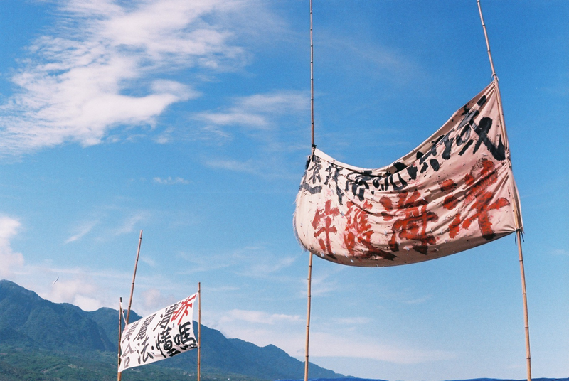 美麗灣 王鎮珄 攝